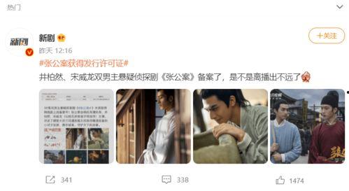 双男主娱乐圈吃瓜文 第3张 双男主娱乐圈吃瓜文 第3张