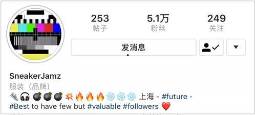 ins大神最新爆料,ins大神最新爆料,带你领略潮流前沿! 第2张 ins大神最新爆料,ins大神最新爆料,带你领略潮流前沿! 第2张