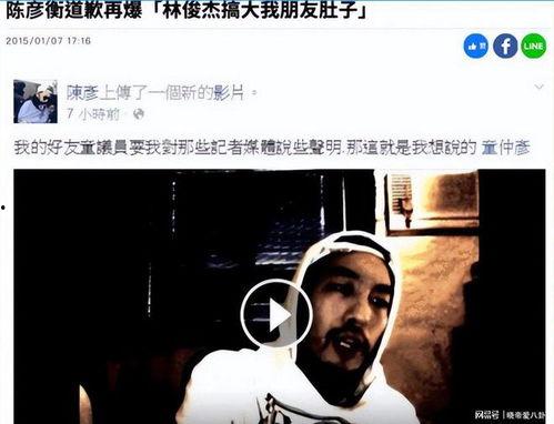 吃瓜视频爆料感情,揭秘明星甜蜜恋情幕后故事 第3张 吃瓜视频爆料感情,揭秘明星甜蜜恋情幕后故事 第3张
