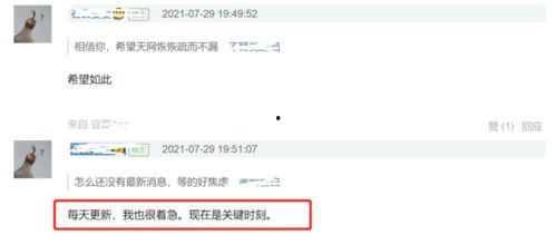 51爆料网最新爆料事件,最新劲爆事件幕后真相曝光 第2张 51爆料网最新爆料事件,最新劲爆事件幕后真相曝光 第2张