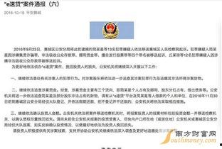 李健健最新爆料新闻事件,揭秘娱乐圈惊人内幕