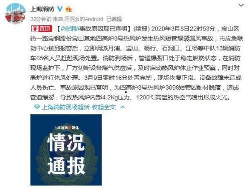 李健健最新爆料新闻事件,揭秘娱乐圈惊人内幕 第3张 李健健最新爆料新闻事件,揭秘娱乐圈惊人内幕 第3张