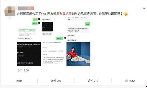 黄旭直播爆料视频大全最新,最新爆料视频大全精彩回顾
