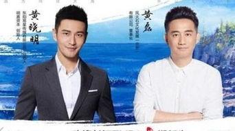 娱乐圈爆料黄磊天涯,揭秘娱乐圈背后的真相 第2张 娱乐圈爆料黄磊天涯,揭秘娱乐圈背后的真相 第2张