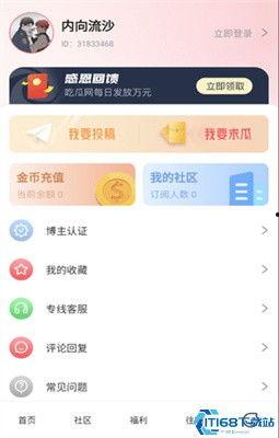 51爆料最新网站是哪个,51爆料最新网站动向，全新平台即将上线！