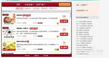 51爆料最新网站是哪个,51爆料最新网站动向,全新平台即将上线! 第3张 51爆料最新网站是哪个,51爆料最新网站动向,全新平台即将上线! 第3张