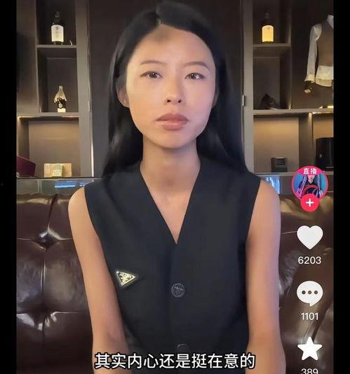 网红爆料出轨的女人视频,揭秘背后惊人真相