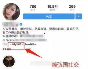 网红爆料出轨的女人视频,揭秘背后惊人真相 第3张 网红爆料出轨的女人视频,揭秘背后惊人真相 第3张