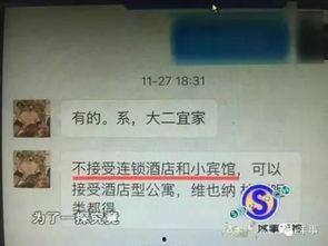 广州暗访爆料视频大全最新  第3张