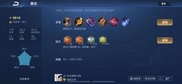 王者高达爆料视频,揭秘神秘爆料,全新战神降临战场 第3张 王者高达爆料视频,揭秘神秘爆料,全新战神降临战场 第3张