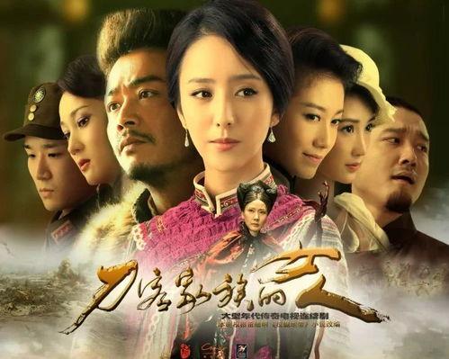 刀客家族在线观看,江湖传奇，剑影重重