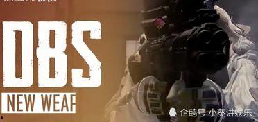 和平精英体验服红装最新爆料,神秘红装即将登场，战力提升再升级！  第2张