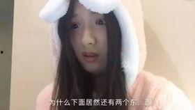 爆料双儿的视频大全,精彩瞬间尽收眼底  第3张