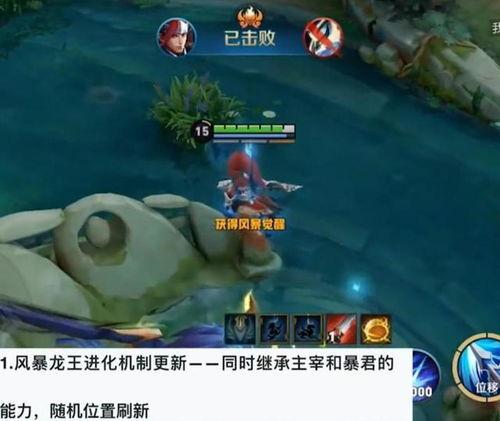 原神水龙王早期爆料视频