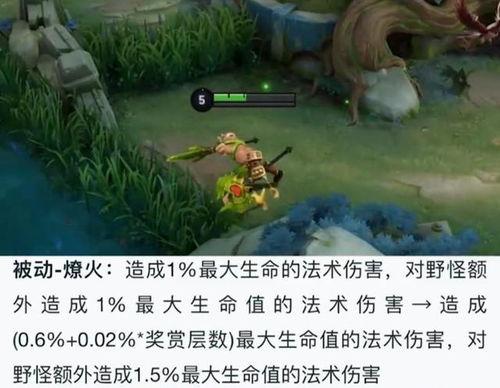 原神水龙王早期爆料视频  第3张