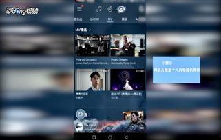 云爆料最新视频下载,下载背后的科技奥秘  第3张