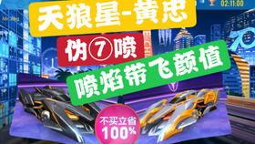 飞车手游抽奖最新爆料,神秘抽奖活动即将开启，大奖等你来拿！