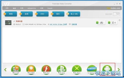 爆料视频的软件下载免费,免费下载，轻松制作热门视频！