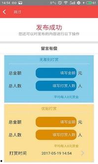爆料视频的软件下载免费,免费下载,轻松制作热门视频! 第3张 爆料视频的软件下载免费,免费下载,轻松制作热门视频! 第3张