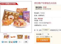 最新食品爆料网站大全,守护舌尖上的安全 第3张 最新食品爆料网站大全,守护舌尖上的安全 第3张