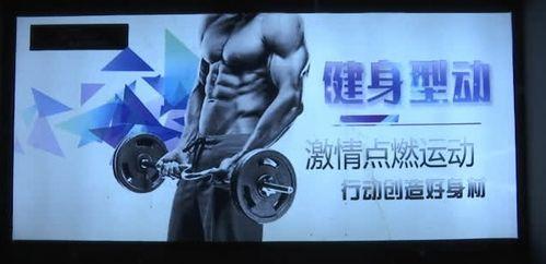 南通健身房最新爆料,揭秘行业内幕，会员权益再引关注