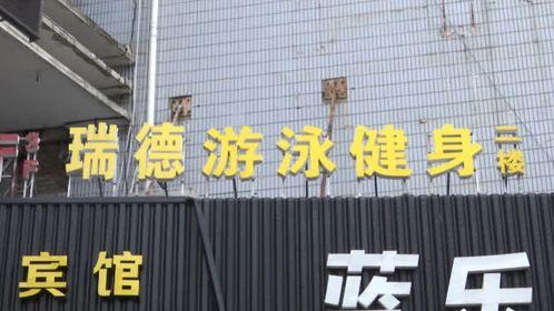 南通健身房最新爆料,揭秘行业内幕,会员权益再引关注 第2张 南通健身房最新爆料,揭秘行业内幕,会员权益再引关注 第2张