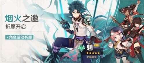 原神岩系最新爆料角色,揭秘原神全新爆料角色——坚不可摧的岩心之力 第3张 原神岩系最新爆料角色,揭秘原神全新爆料角色——坚不可摧的岩心之力 第3张