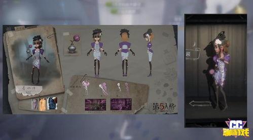 全新求生者园丁故事视频爆料,荒野求生背后的秘密与勇气  第2张