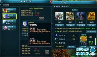 元神角色最新爆料图鉴,神秘图鉴曝光,神秘力量即将觉醒! 第3张 元神角色最新爆料图鉴,神秘图鉴曝光,神秘力量即将觉醒! 第3张