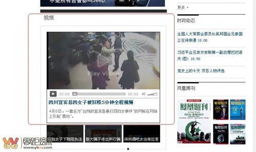 重大爆料在线观看视频网站,独家视频网站带你直击事件现场 第2张 重大爆料在线观看视频网站,独家视频网站带你直击事件现场 第2张