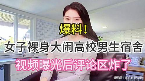 重大爆料在线观看视频网站,独家视频网站带你直击事件现场 第3张 重大爆料在线观看视频网站,独家视频网站带你直击事件现场 第3张