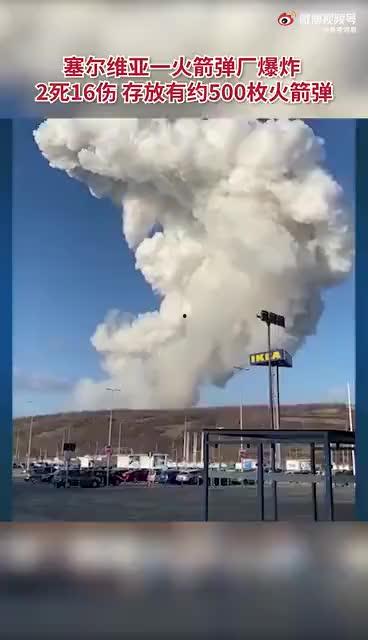 塞尔维亚工厂爆料视频,揭秘生产线的真实面貌 第2张 塞尔维亚工厂爆料视频,揭秘生产线的真实面貌 第2张