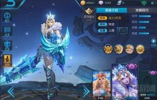 荣耀皮肤最新爆料,神秘新英雄即将登场，炫酷特效引期待！  第3张