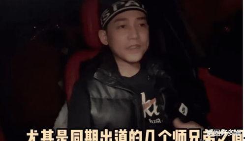 娱乐爆料苏醒视频