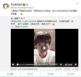 娱乐爆料苏醒视频 第3张 娱乐爆料苏醒视频 第3张