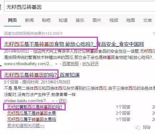 娱乐吃瓜收视率高吗知乎,揭秘高收视率的秘密 第3张 娱乐吃瓜收视率高吗知乎,揭秘高收视率的秘密 第3张