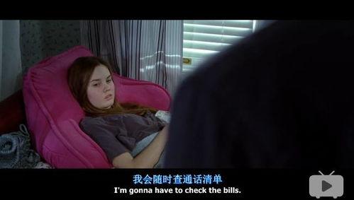 初尝禁果在线观看三邦 第2张 初尝禁果在线观看三邦 第2张