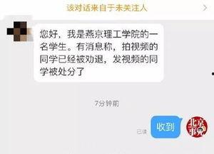 学生的新鲜事儿大爆料视频,揭秘学生们的爆笑日常