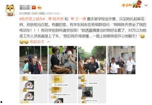 学生的新鲜事儿大爆料视频,揭秘学生们的爆笑日常 第3张 学生的新鲜事儿大爆料视频,揭秘学生们的爆笑日常 第3张