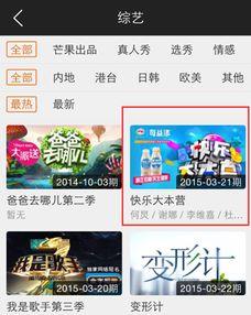 芒果博主爆料视频下载,视频下载背后的秘密大揭秘