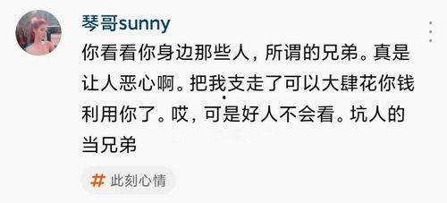 逗哥粉丝爆料视频大全集,笑料百出，精彩瞬间回顾  第3张