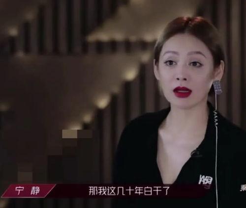 浪姐内部爆料视频完整版  第2张