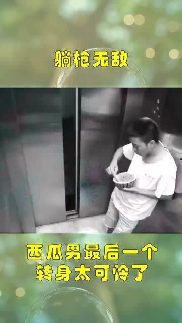 电梯吃瓜网红,揭秘都市生活里的趣味瞬间  第3张