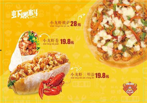 枫丹料理爆料视频大全集,视频大全集深度解析  第1张