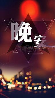 晚安城市爆料视频下载,独家爆料视频深度解析 第3张 晚安城市爆料视频下载,独家爆料视频深度解析 第3张