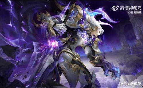 铠最新的皮肤爆料  第1张