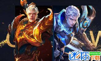 铠最新的皮肤爆料  第3张