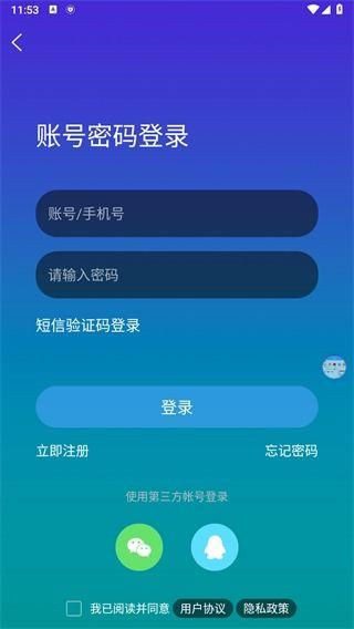 在线a免费观看网站,探索热门在线a免费观看网站全攻略  第3张