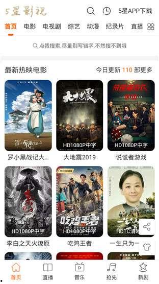 乐轻电影在线观看  第2张