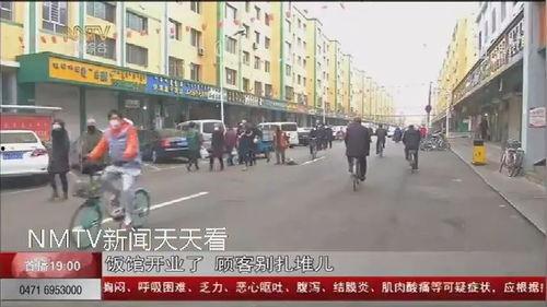 呼和浩特市最新爆料,揭秘城市变迁与发展新动向”  第2张